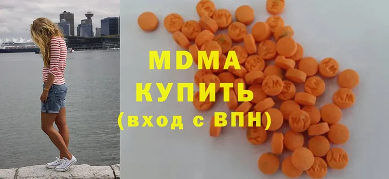 mega вход  Дагестанские Огни  МДМА Molly 